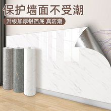 贴墙纸自粘防水防潮公司办公室墙面翻新遮丑装饰墙贴白墙防脏贴纸