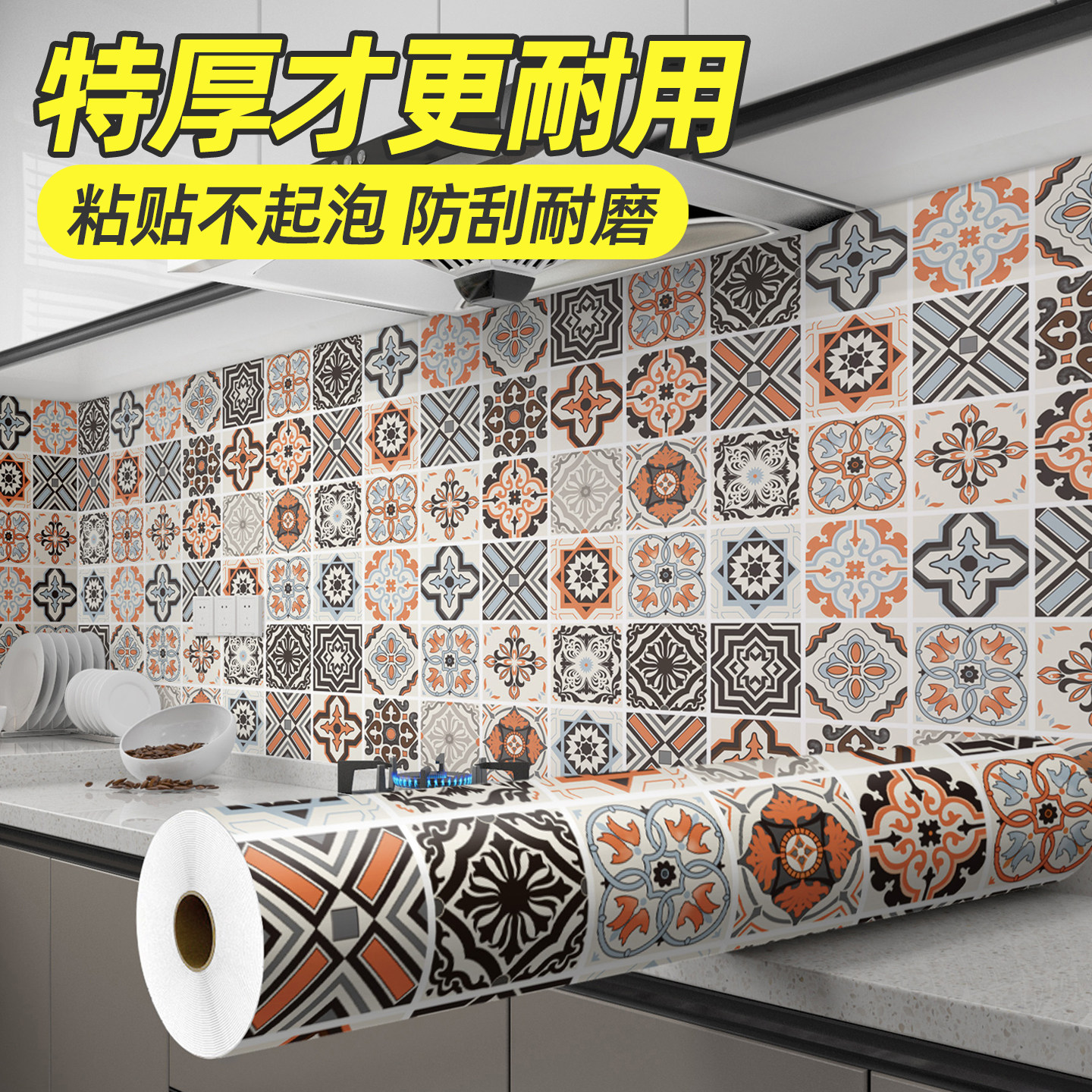 厨房防油贴纸耐高温墙贴防水自粘墙纸墙壁灶台用防油烟加厚瓷砖贴 - 实物图
