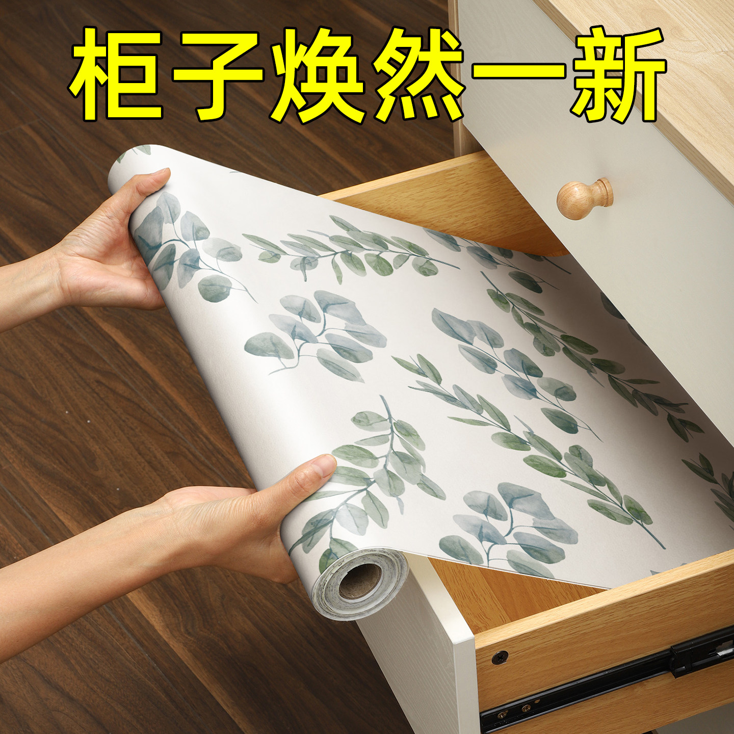 抽屉垫纸防水防潮垫厨房橱柜防油防脏贴纸鞋柜衣柜防尘垫自粘墙纸,居家日用,防潮垫/抽屉垫,淘宝优惠券,粉丝福利购,淘宝优惠卷