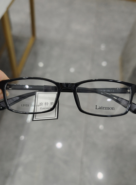 浪特梦 Latemon L3133 L3111 L3154 L31102 L3116 黑色TR眼镜框架