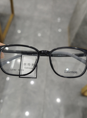 浪特梦 Latemon L3162 L3166 L3122 L3183 L31127 黑色TR眼镜框架