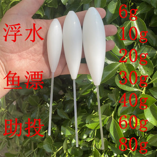 路亚助投器远投钓鱼抛投器浮水款泥鳅飞蝇钩马步鱼针良鱼钓鱼神器