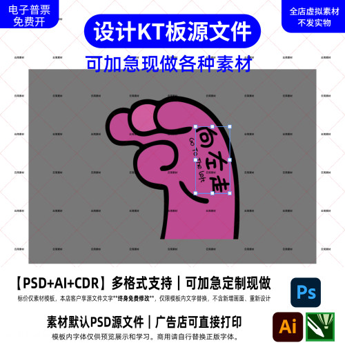 可爱手绘向左走指示牌源文件素材