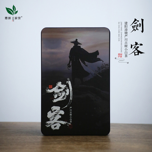 建阳白茶漳墩古树荒野小白茶老树无管理野生野长尊享剑客春茶贡眉