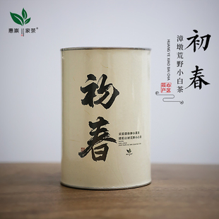 建阳漳墩白茶古树荒野小白茶贡眉小菜茶纯野老树礼品初春