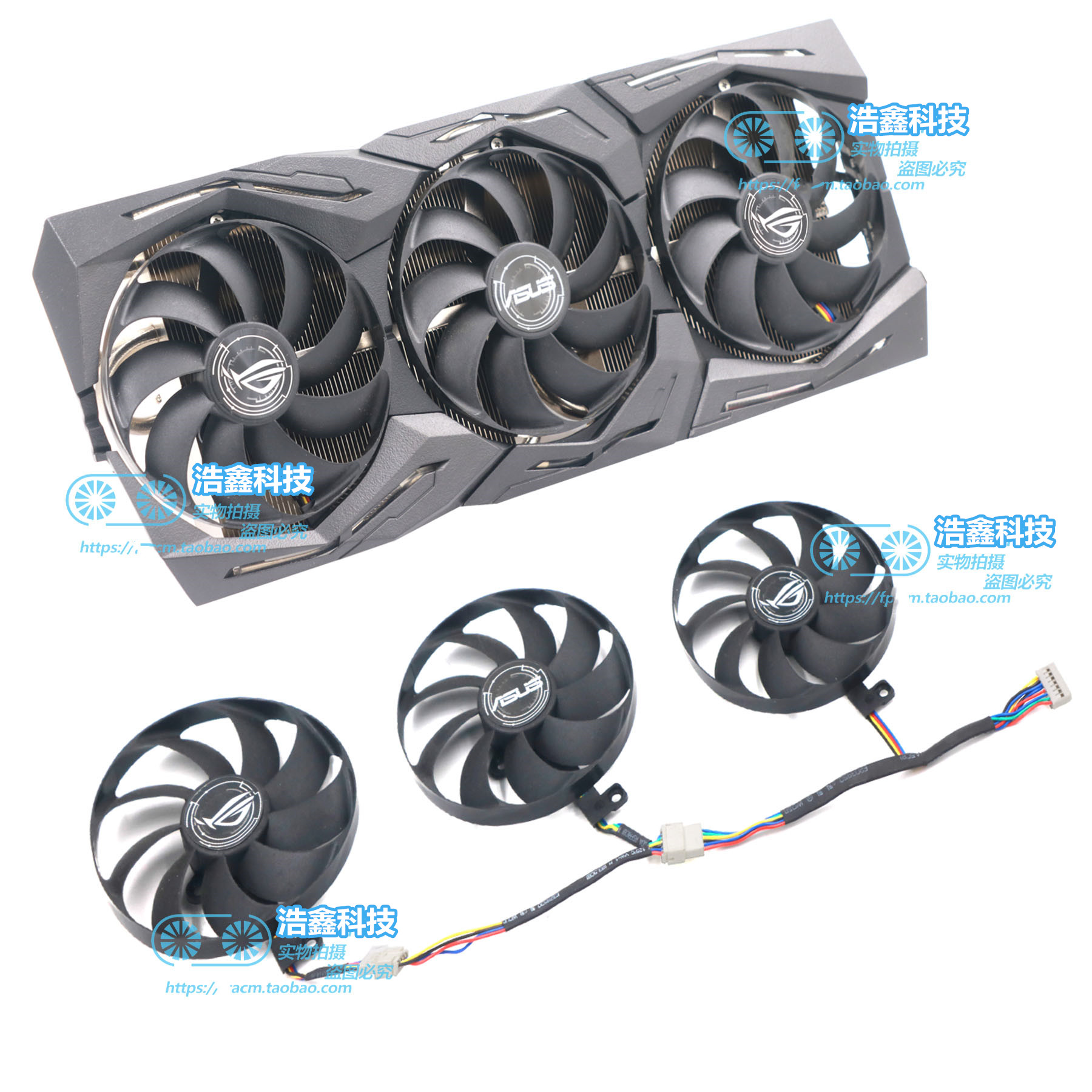 ASUS华硕ROG STRIX RTX2070S/2080/2080Ti RX5700/5700XT散热风扇