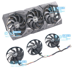 STRIX RX5700 RTX2070S 2080Ti 5700XT散热风扇 2080 ASUS华硕ROG