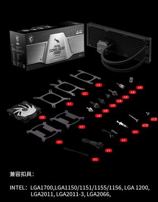 msi微星水冷散热器迫击炮AM4扣具