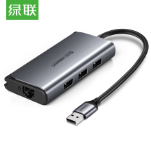 绿联网线转换器/千兆3.0集分线器macbookair小米联想电脑扩展rj45