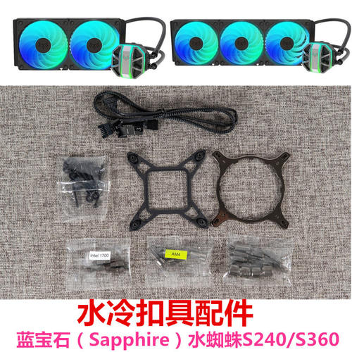 蓝宝石水冷1700扣具AMD扣具