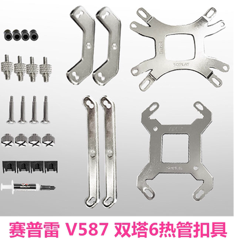 赛普雷v587双塔热管led风扇cpu