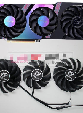 Colorful七彩虹RTX3060 3060ti 3070 3080 Ultra OC显卡散热风扇