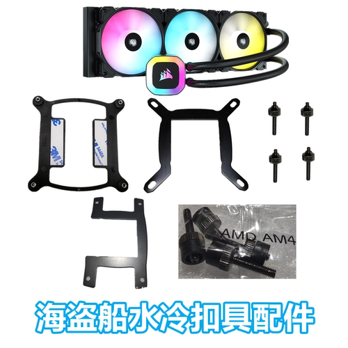 美商海盗船水冷H15012代1700