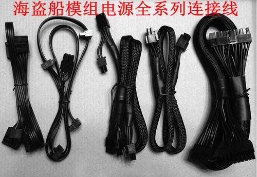 原装海盗船模组线RM650X HX850 RM750电源4D显卡8P硬盘SATA供电线