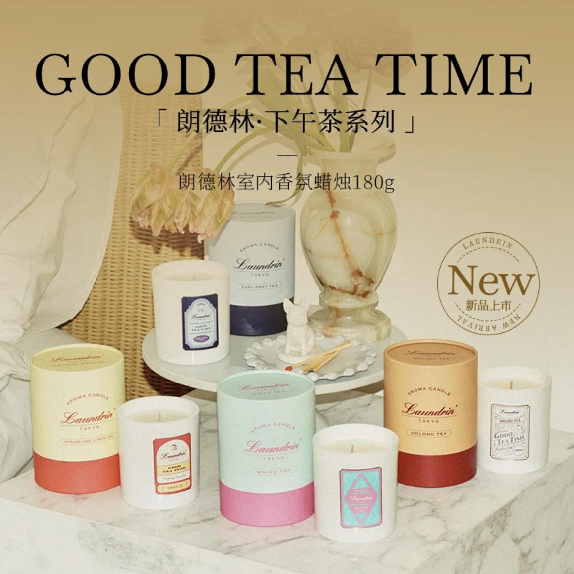 朗德林香薰蜡烛室内持久留香