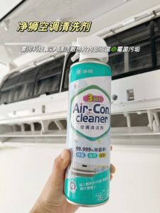 日本净狮空调清洗剂除菌除螨