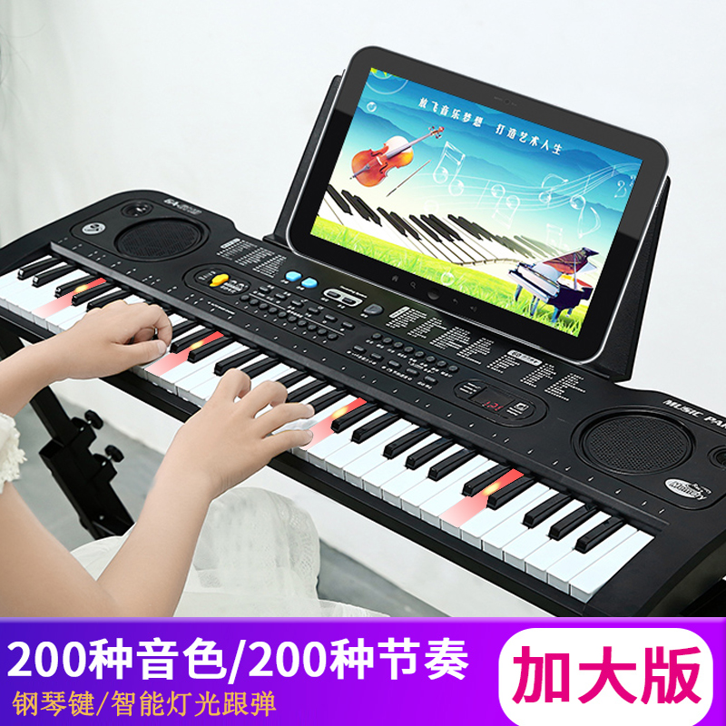 儿童电子琴61键钢琴键盘礼物