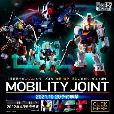 正品日本万代食玩盒蛋MOBILITY JOINT 吉翁 扎古 78高达