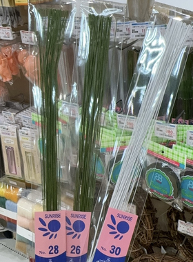 纸包铁丝|日本进口IDY花艺、手工、水引、细工专用