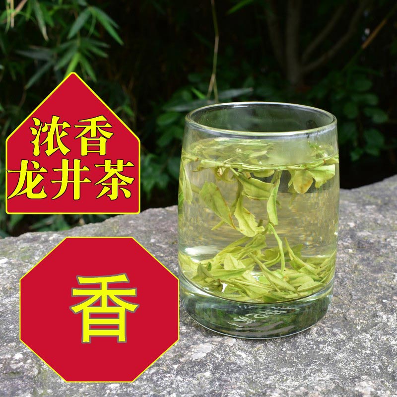 2025新茶龙井茶浓香豆香