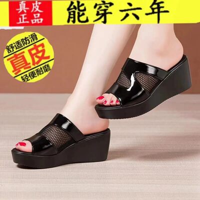 品牌真皮厚底软底拖鞋女2024夏季新款时尚外穿防水高跟坡跟百搭