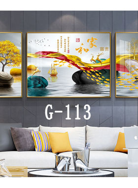 三联装饰画轻奢客厅晶瓷画现代简约沙发背景入户高清豪宅镶钻挂画
