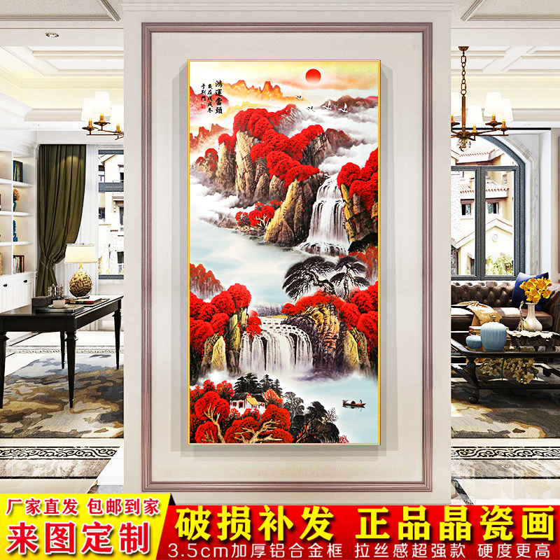 鸿运当头挂画走廊过道中式山水画玄关装饰画风水招财工艺画晶瓷画,家居饰品,现代装饰画,淘宝优惠券,粉丝福利购,淘宝优惠卷