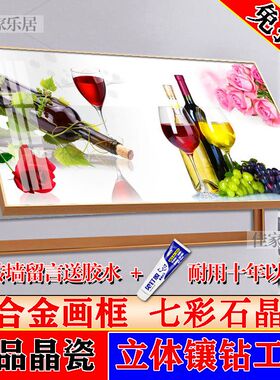 餐厅免打孔上翻电表箱遮挡装饰画