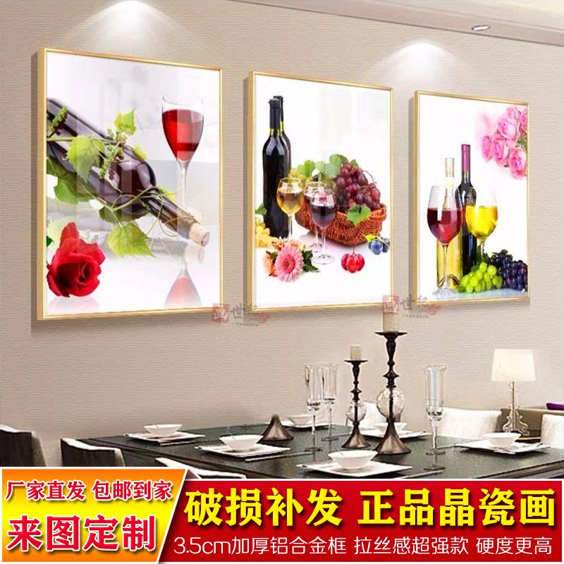 客厅装饰画餐厅水晶烤瓷挂画手工镶钻饭厅现代简约高档三联壁画