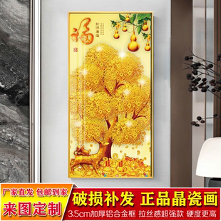 玄关镶钻晶瓷画入户走廊装饰画墙壁竖版画轻奢过道挂画招财风水画