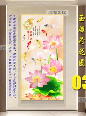 中式九鱼图玄关走廊晶瓷装饰画