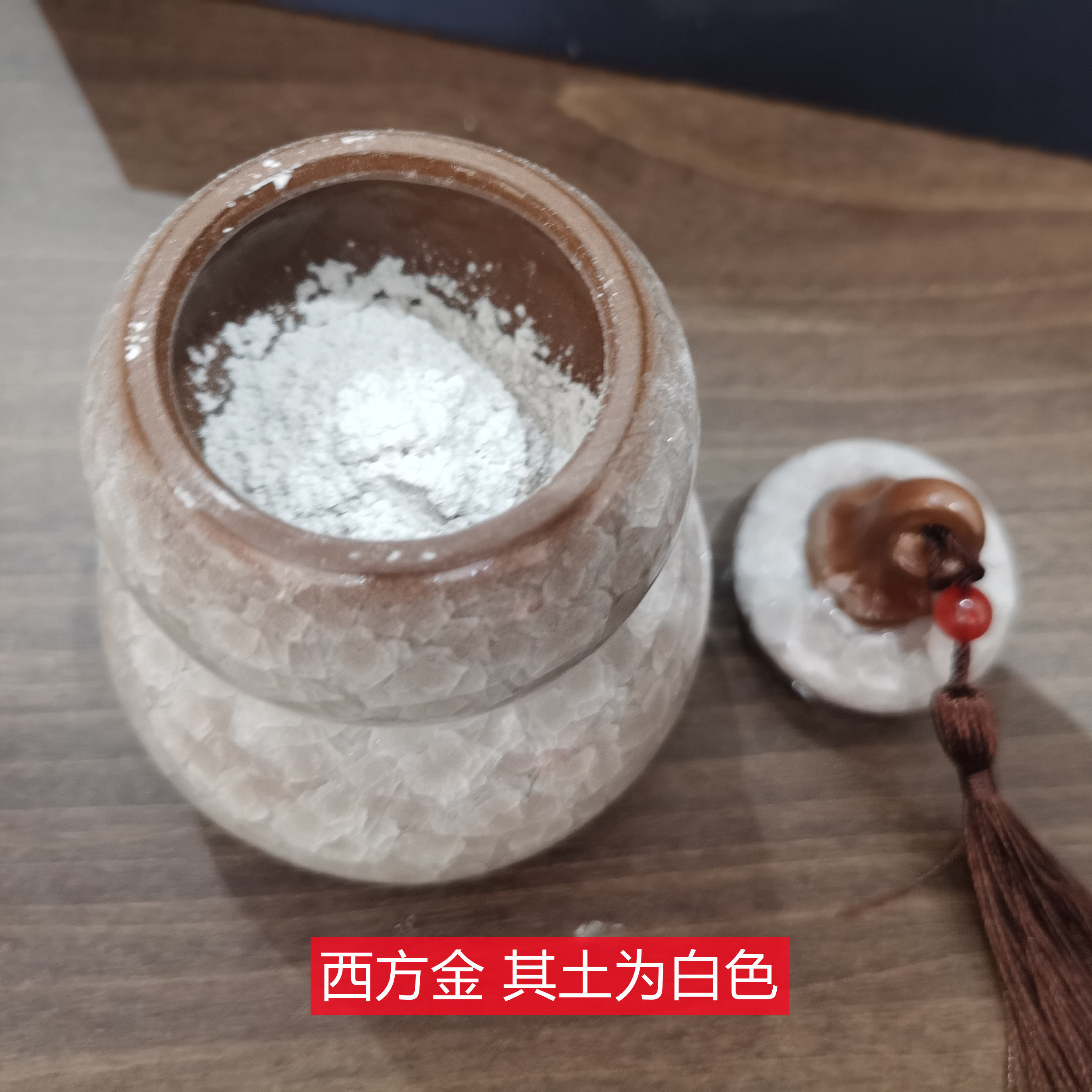 天然神州五色土 五方土东西南北中 五行土金木水火土五色陶瓷摆件