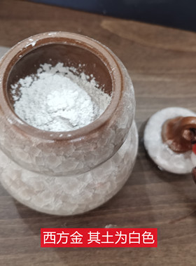 天然五色土五色陶瓷摆件