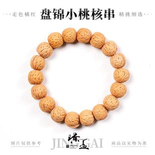 盘锦小桃核手串