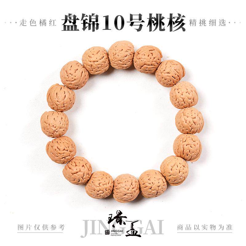 盘锦10号桃核手串