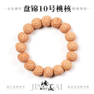 盘锦10号桃核手串