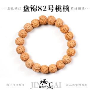 刀脐小奶皮——盘锦82号