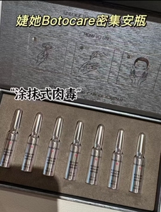 婕她源力抗衰小银针NAD 敏感肌紧致抗皱抗氧化舒缓次抛安瓶精华液