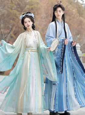 原创正品汉服男魏晋风古装汉服女齐腰中国风超仙2026新款情侣套装