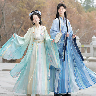 原创正品汉服男魏晋风古装汉服女齐腰中国风超仙2026新款情侣套装