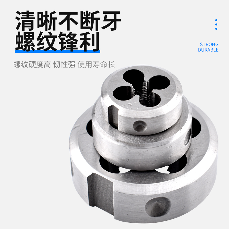 GULING固定式圆板牙M0.8/2/4/6-M16不锈钢专用美制板牙UNC管牙PG7