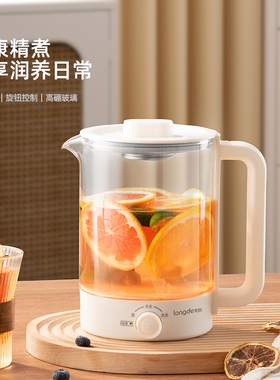 龙的养生壶多功能家用煮茶壶小型办公室烧水壶新款保温煮花茶壶