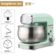 Основная модель 3.5L Green Chef Package One