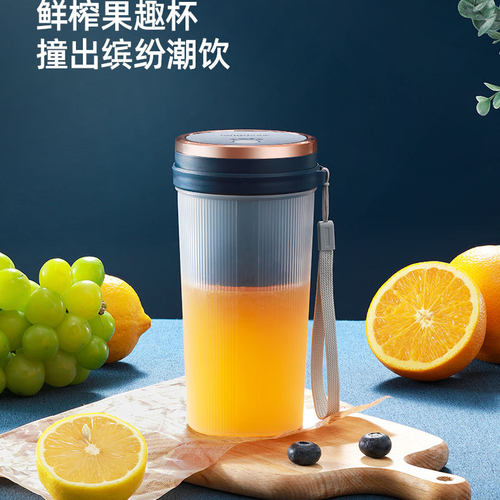 龙的榨汁机果汁杯便携式