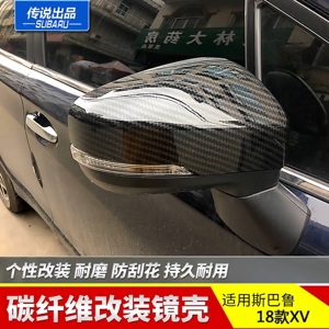 斯巴鲁传说12-23XV傲虎森林人碳纤维纹后视镜罩壳转向灯盖改装