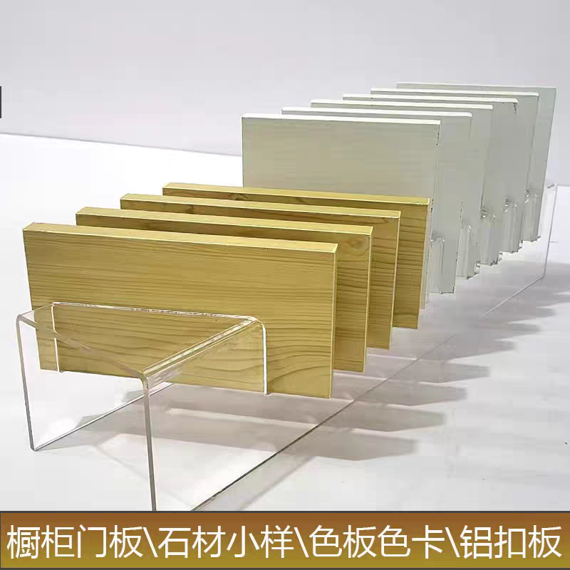 色板展示架材料样板展板玻璃展架样块支架家具色板架图片