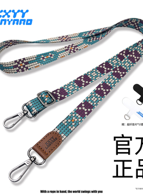 特别纪念版手机挂绳挂脖可斜挎精致高级感男女通用防丢防摔挂绳