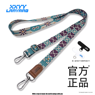 特别纪念版 手机挂绳挂脖可斜挎精致高级感男女通用防丢防摔挂绳