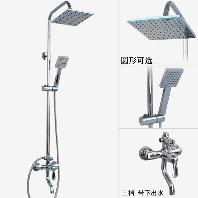 三档带下出水龙头花洒套装 方/圆形顶喷大花洒 淋浴小手喷 升降杆