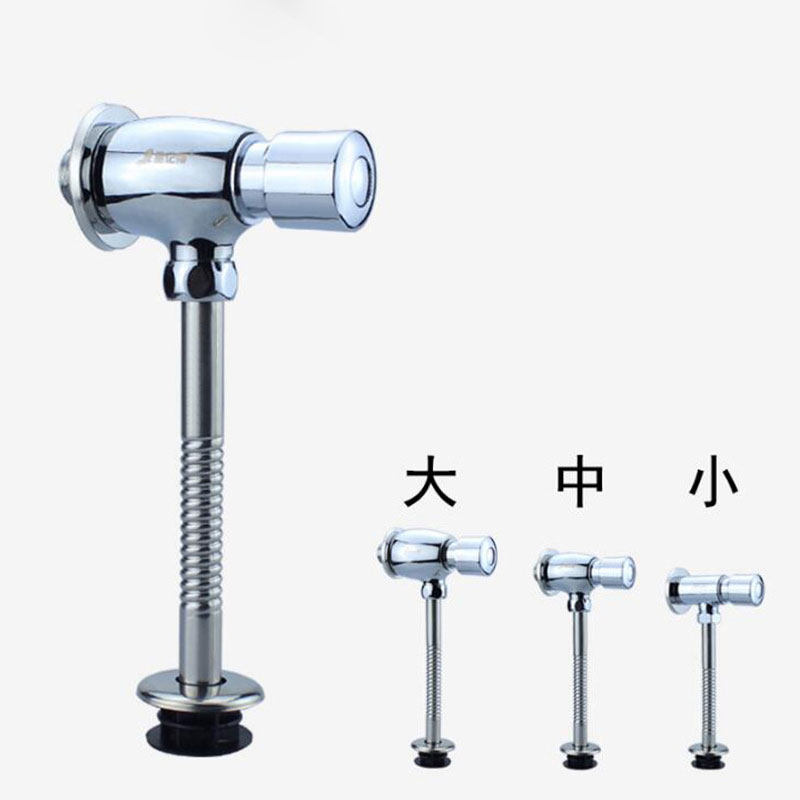 手按式小便器冲洗阀 全铜 小便其它卫浴配件